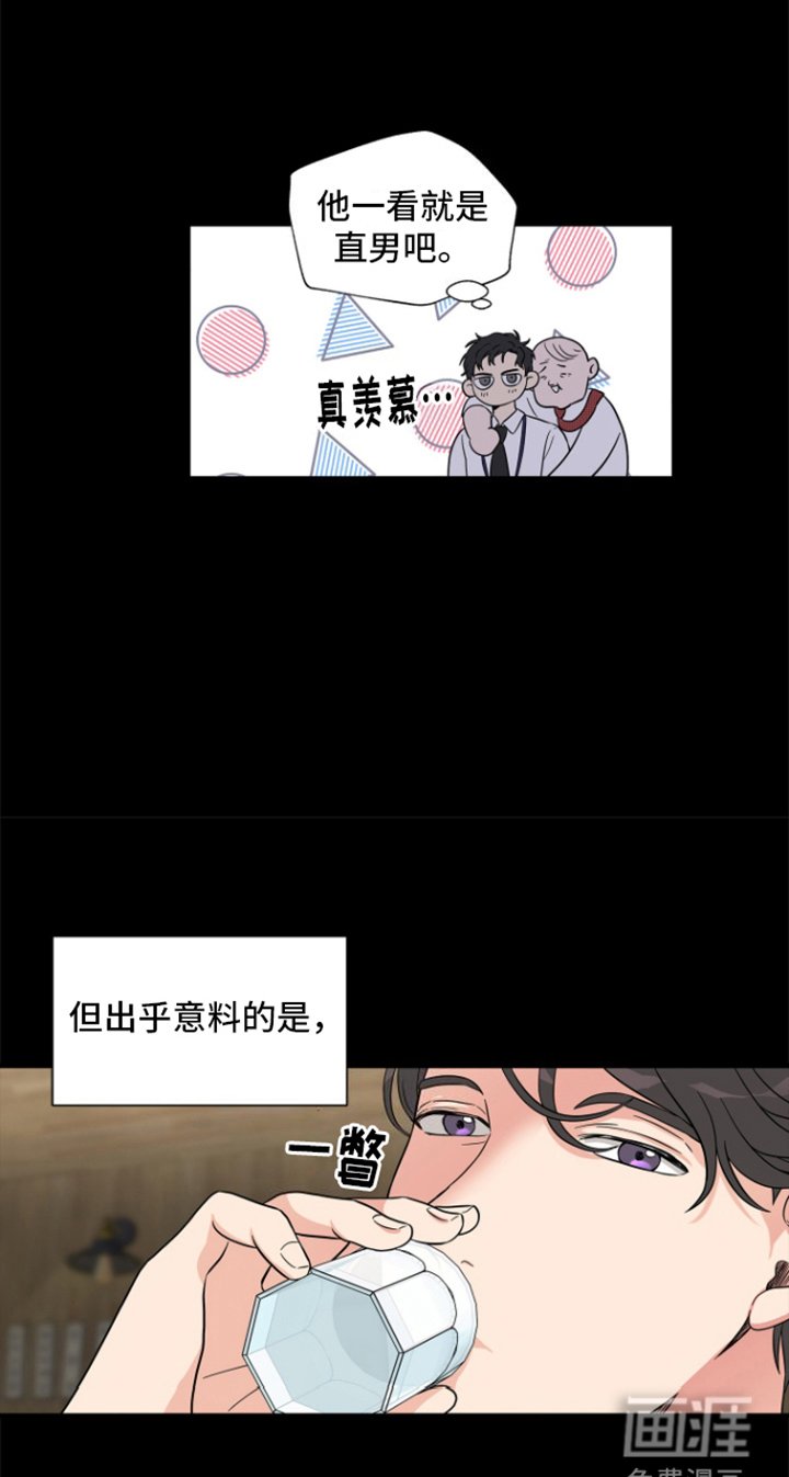 第1章：关店危机