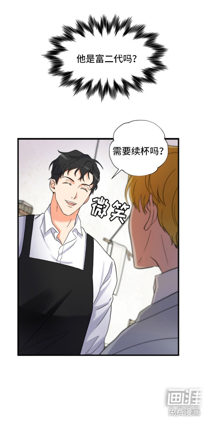 第10章：落下