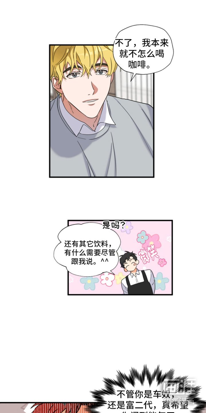第10章：落下