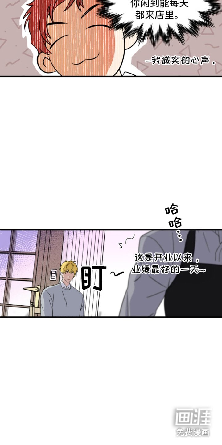 第10章：落下