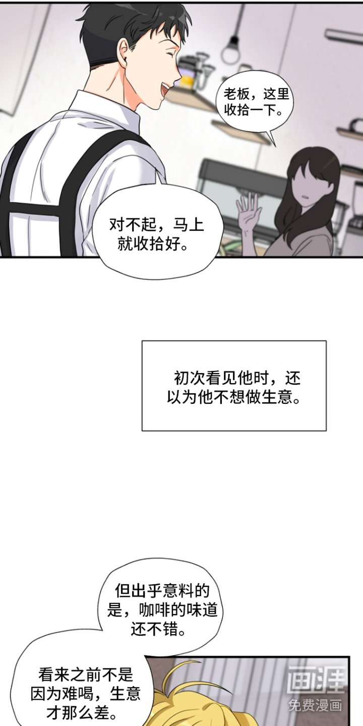 第10章：落下