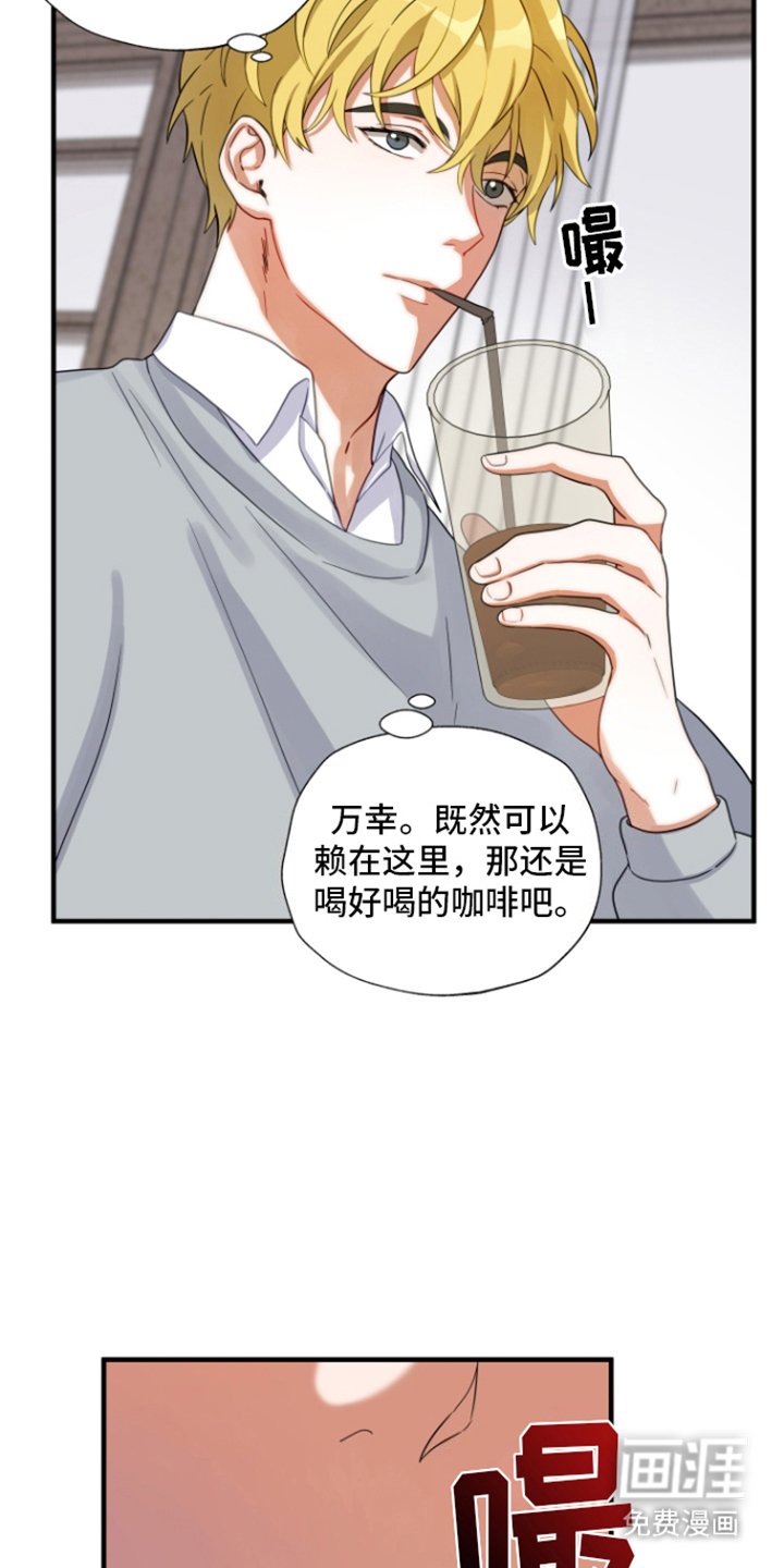 第10章：落下