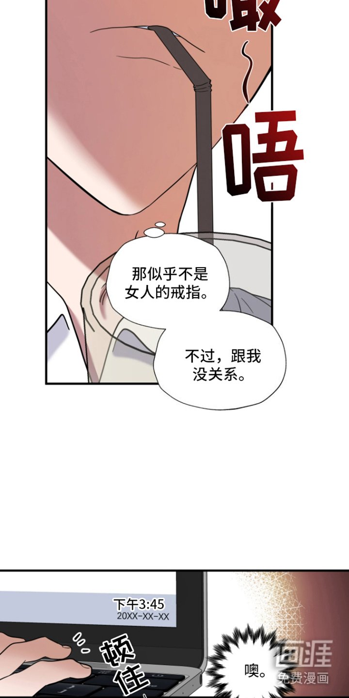 第10章：落下