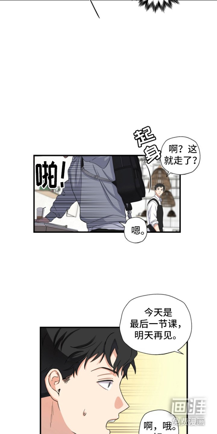 第10章：落下