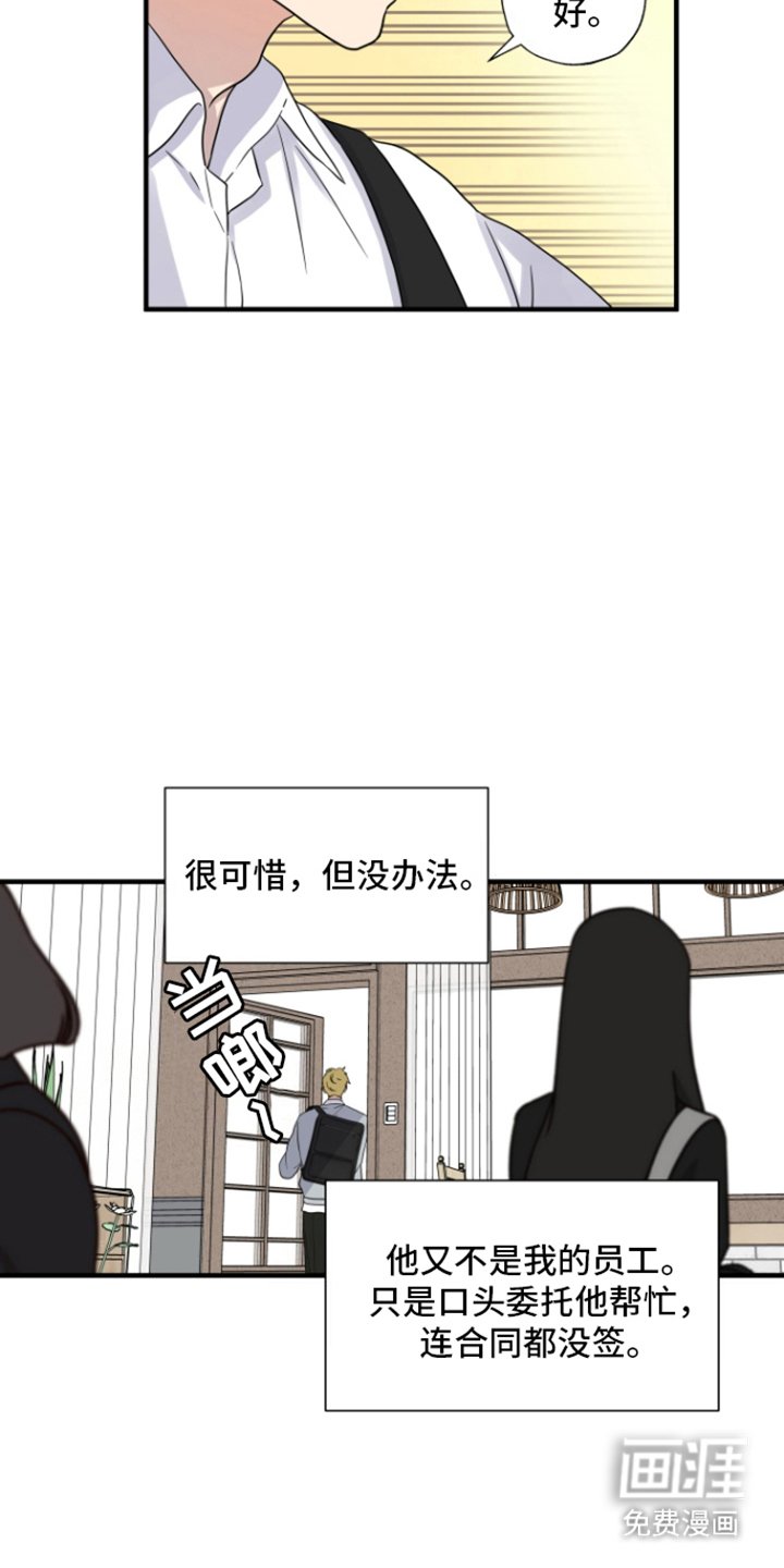 第10章：落下