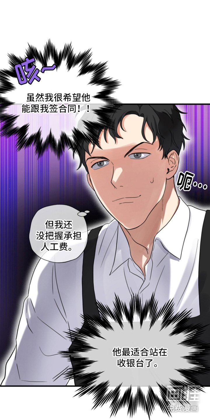 第10章：落下