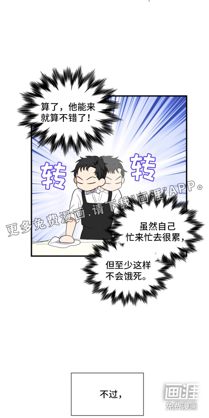 第10章：落下
