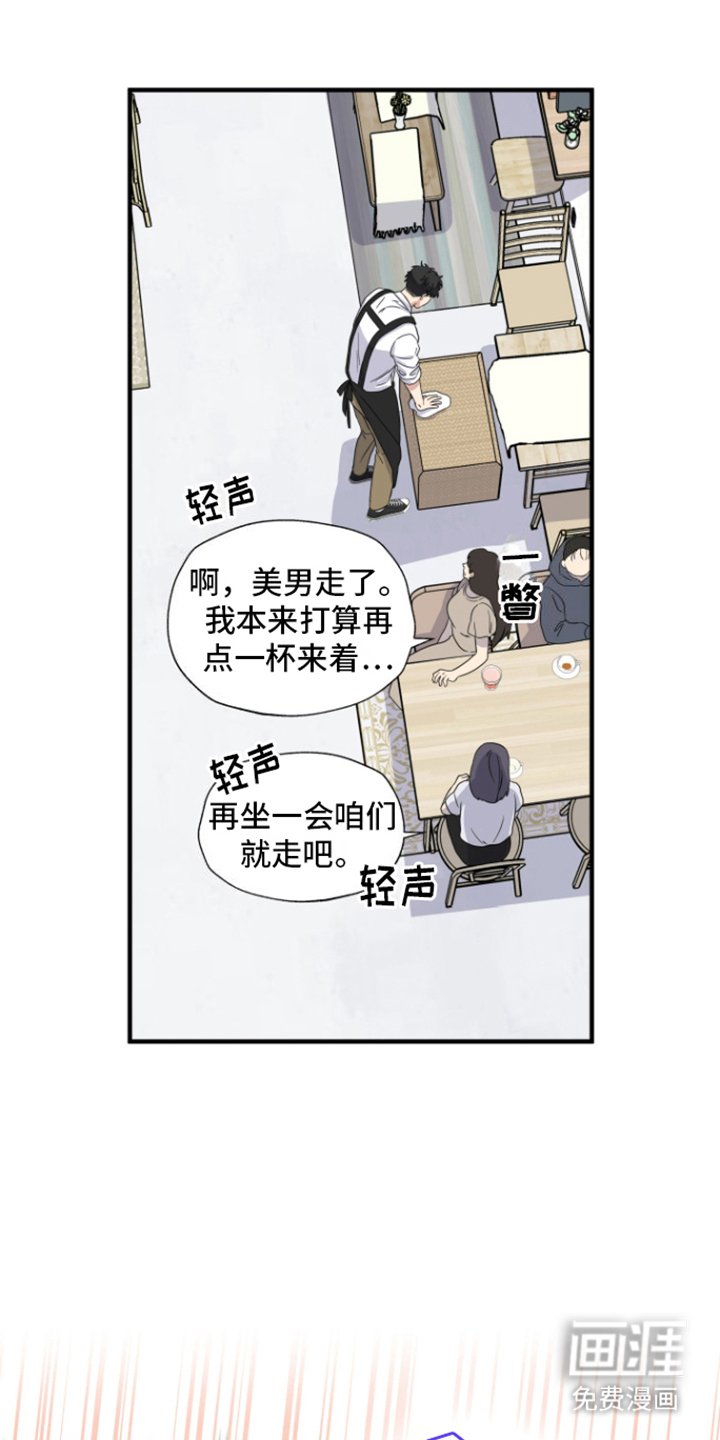 第10章：落下