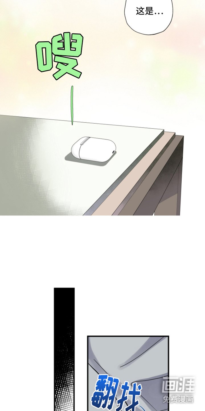 第10章：落下
