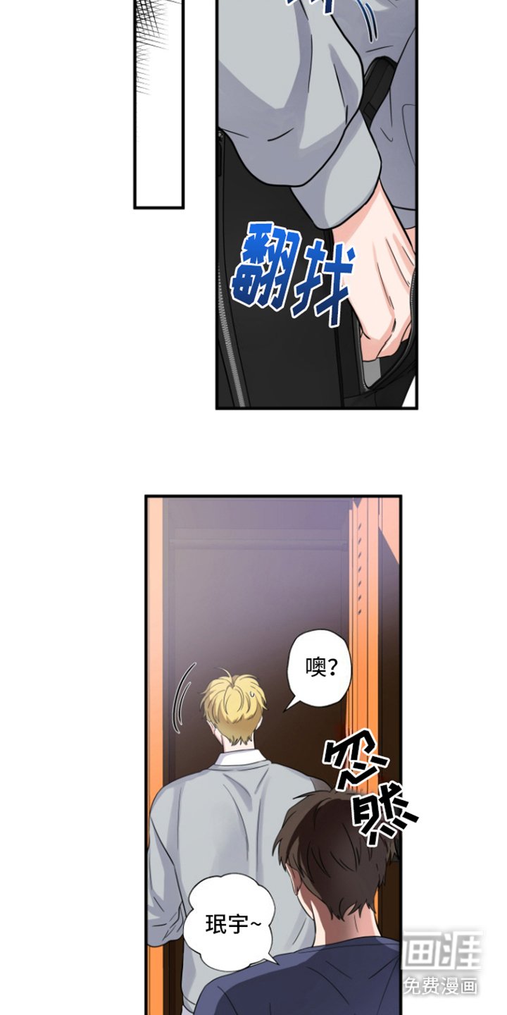 第10章：落下