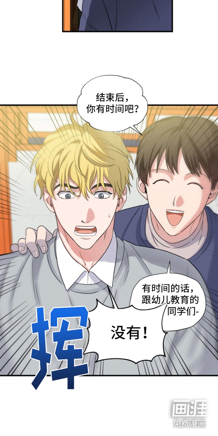 第10章：落下