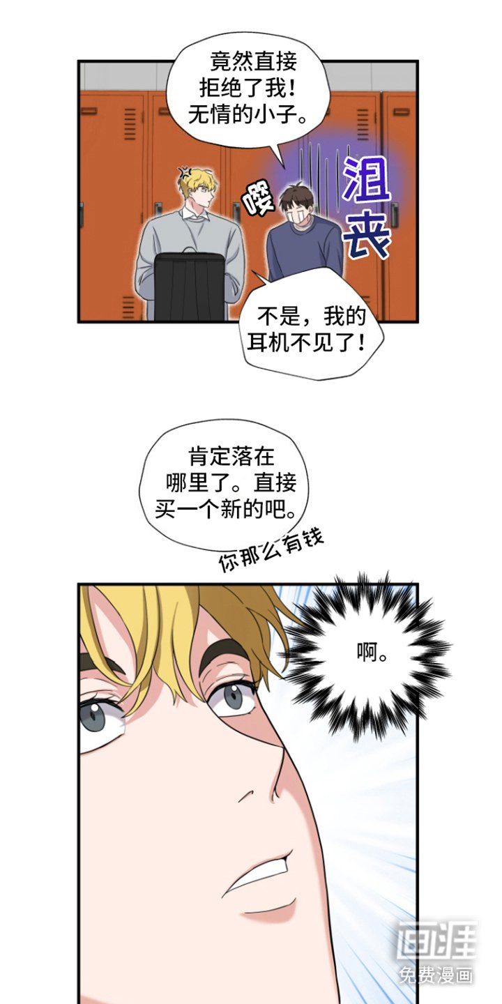 第10章：落下