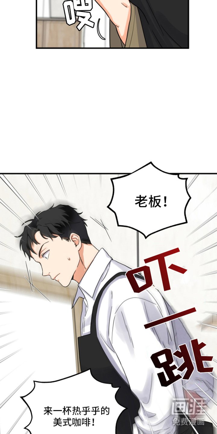 第11章：意外客人