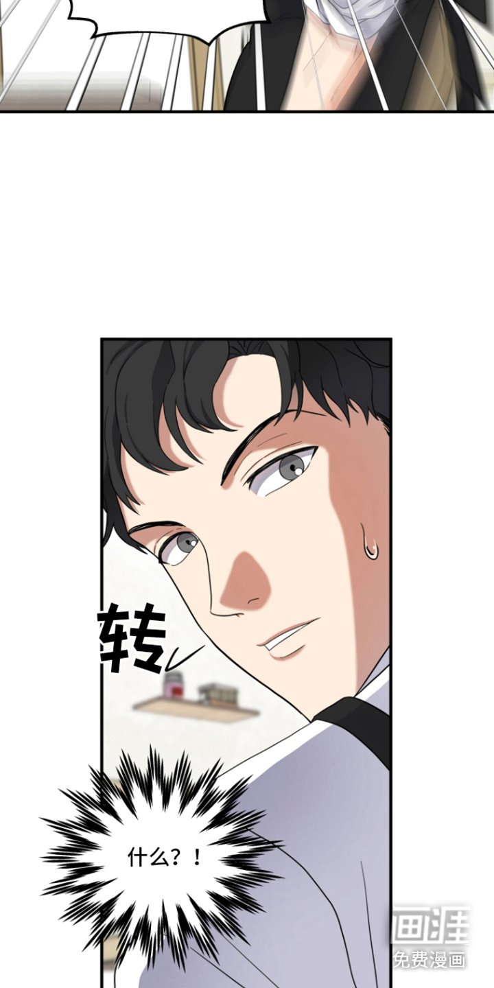 第11章：意外客人
