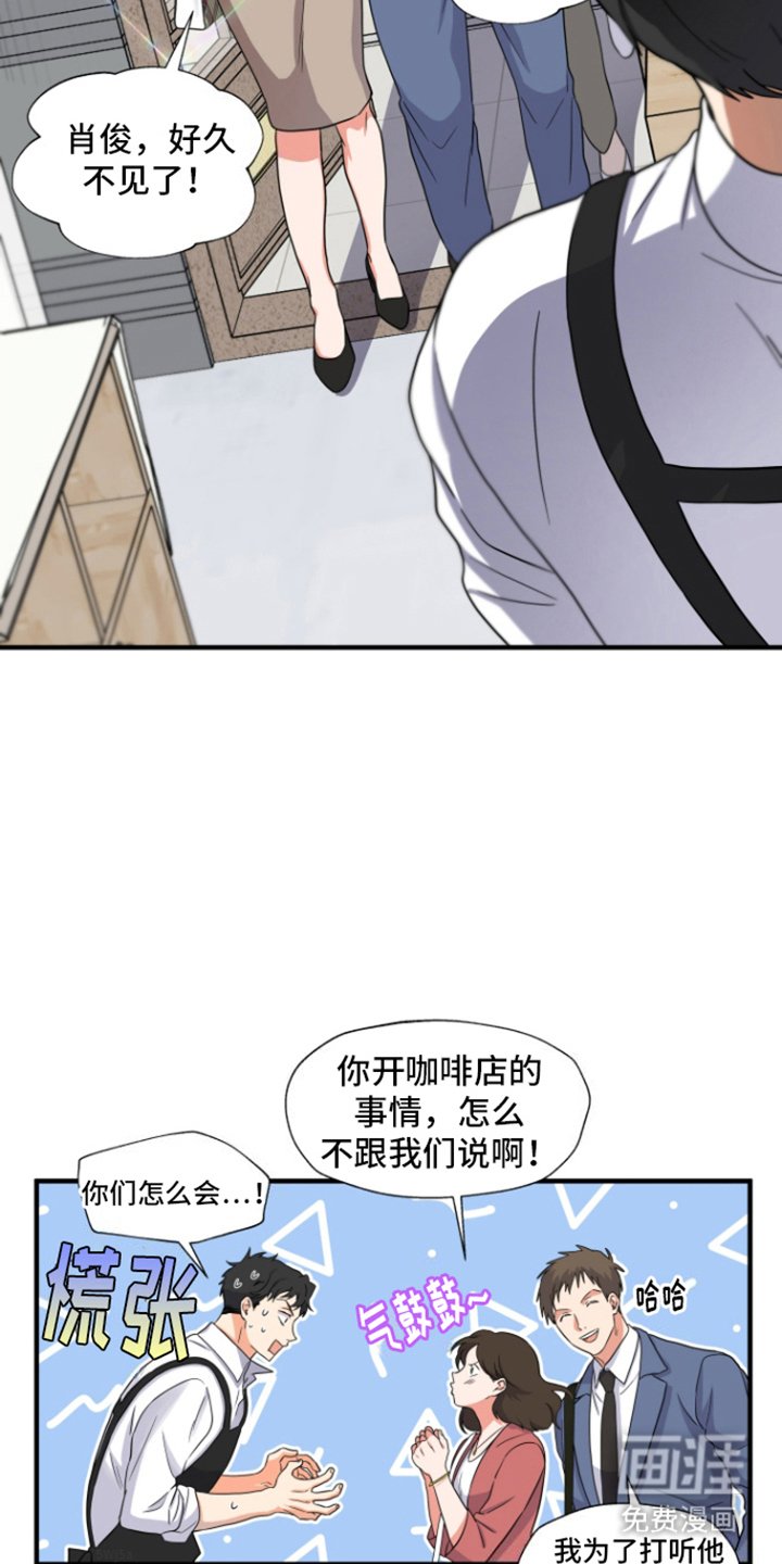 第11章：意外客人