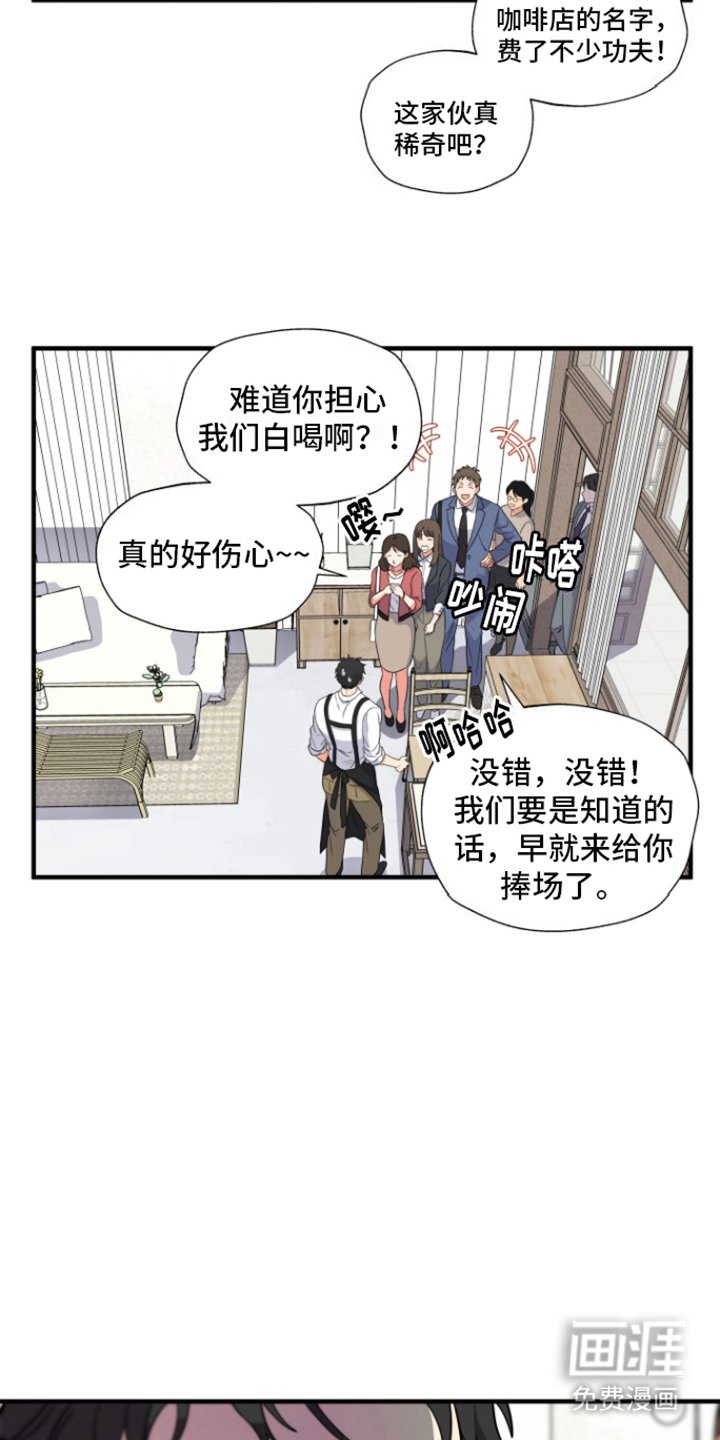 第11章：意外客人