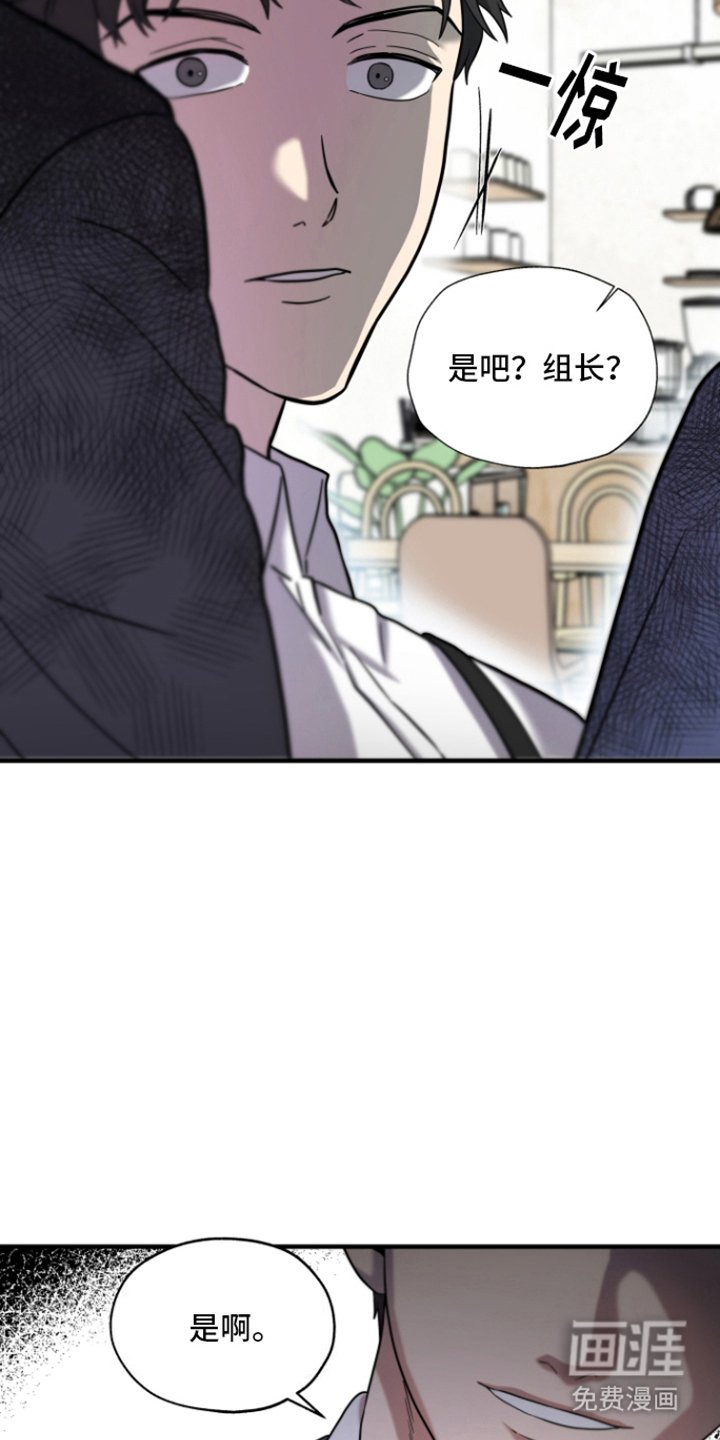 第11章：意外客人