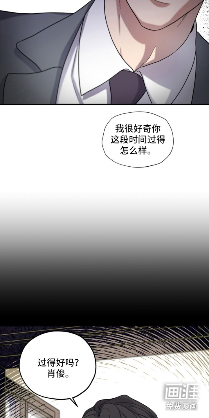 第11章：意外客人