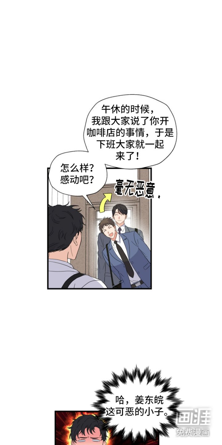 第11章：意外客人