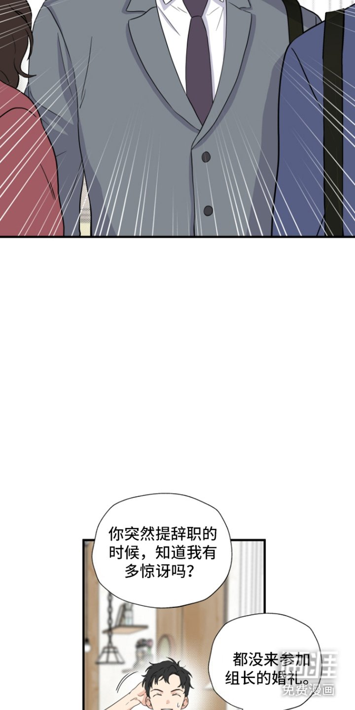 第11章：意外客人