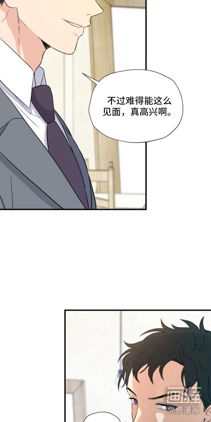第11章：意外客人