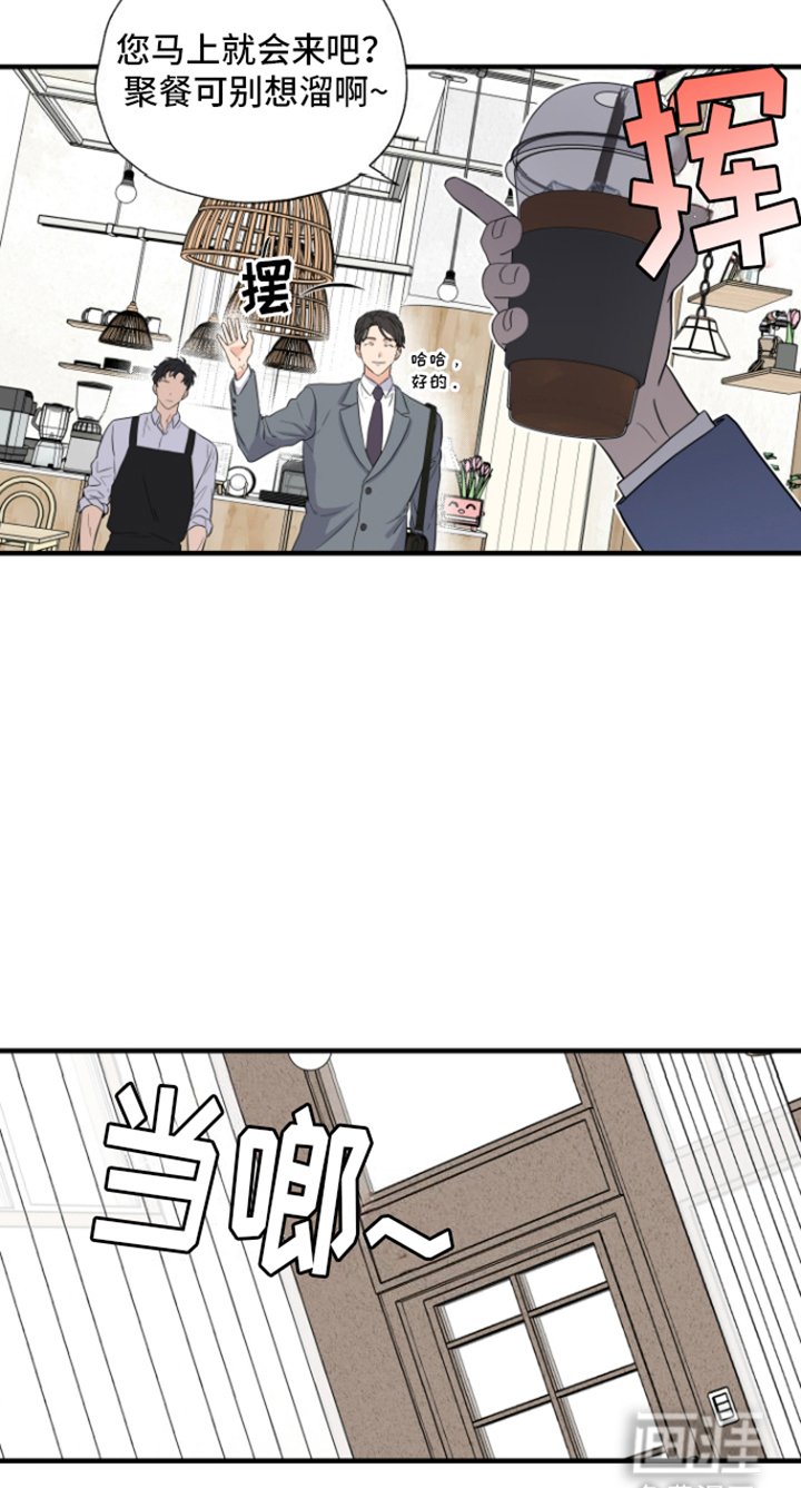 第11章：意外客人