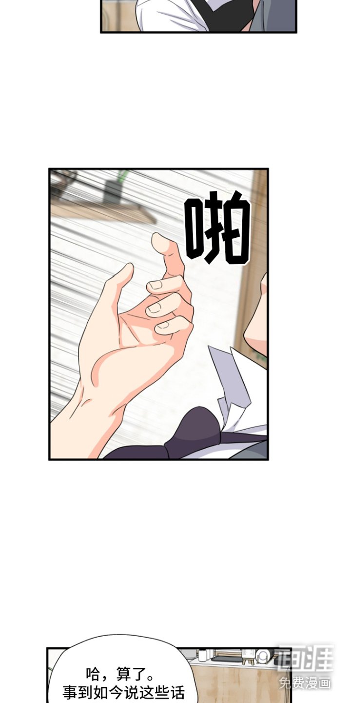 第12章：单纯
