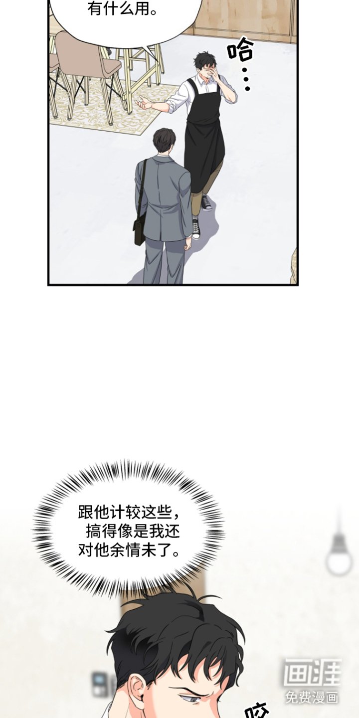 第12章：单纯