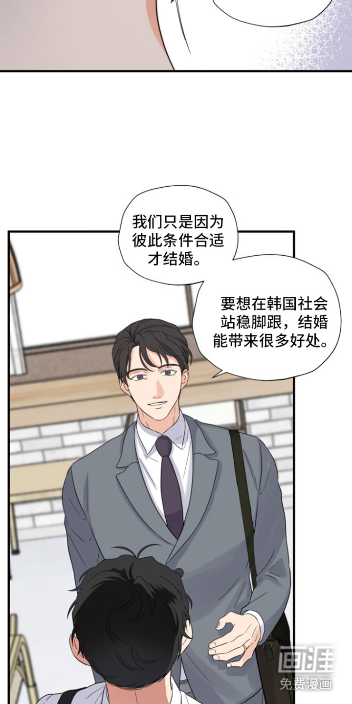 第12章：单纯