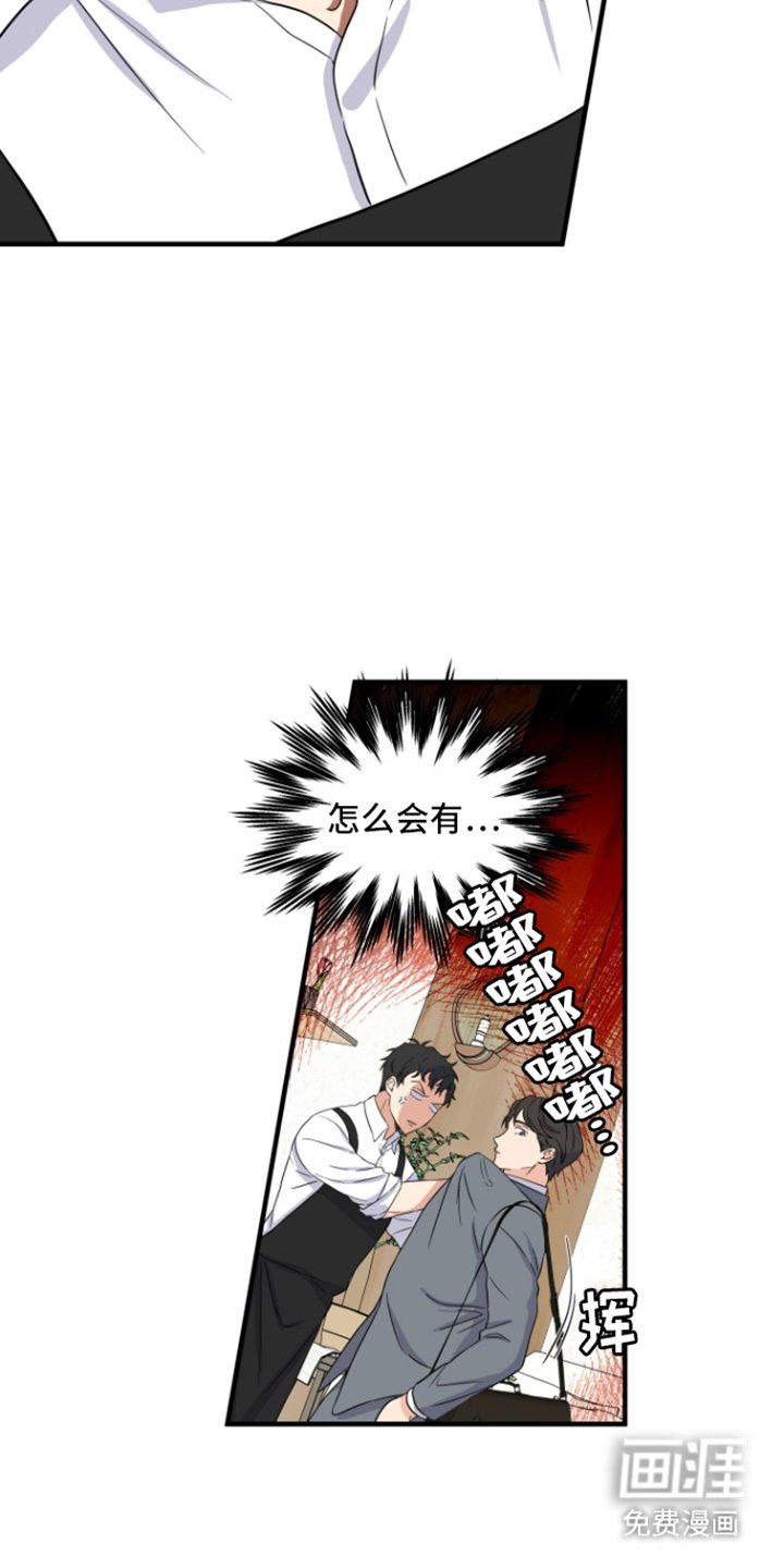 第13章：下早班