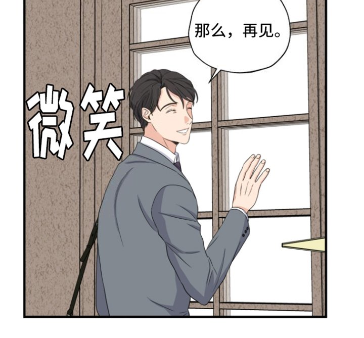 第13章：下早班