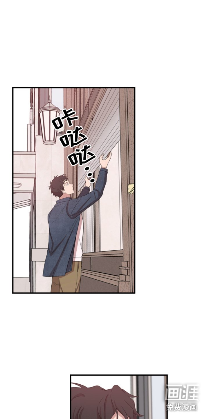 第13章：下早班