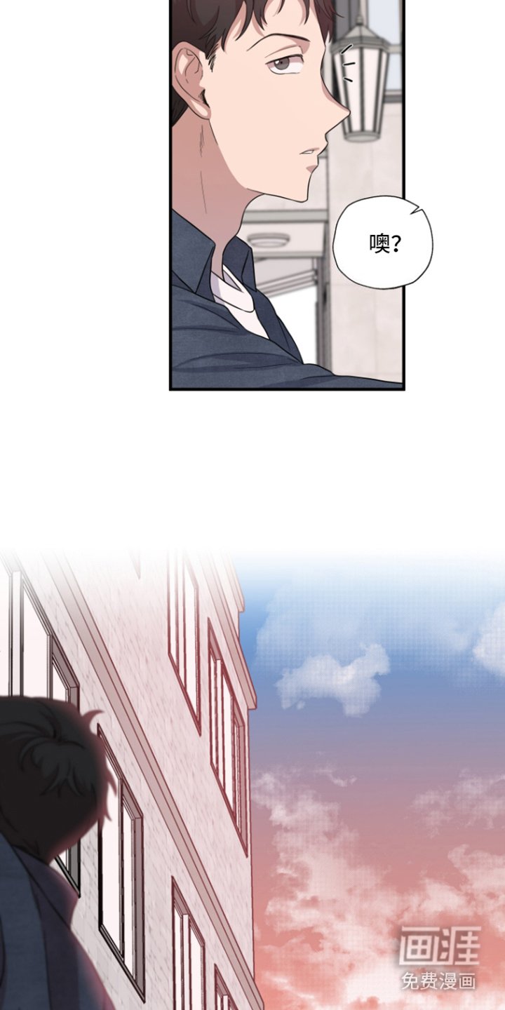 第13章：下早班