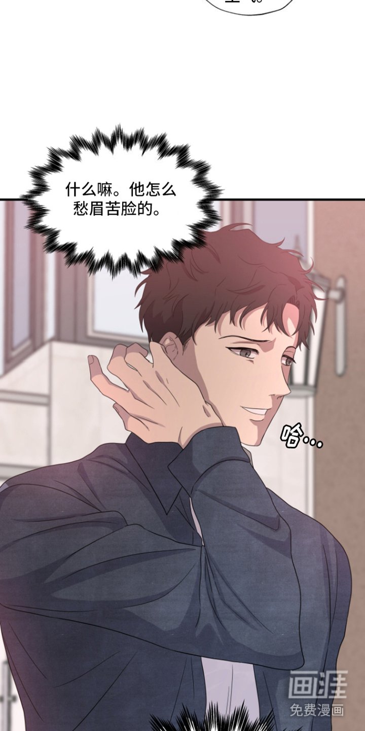 第13章：下早班