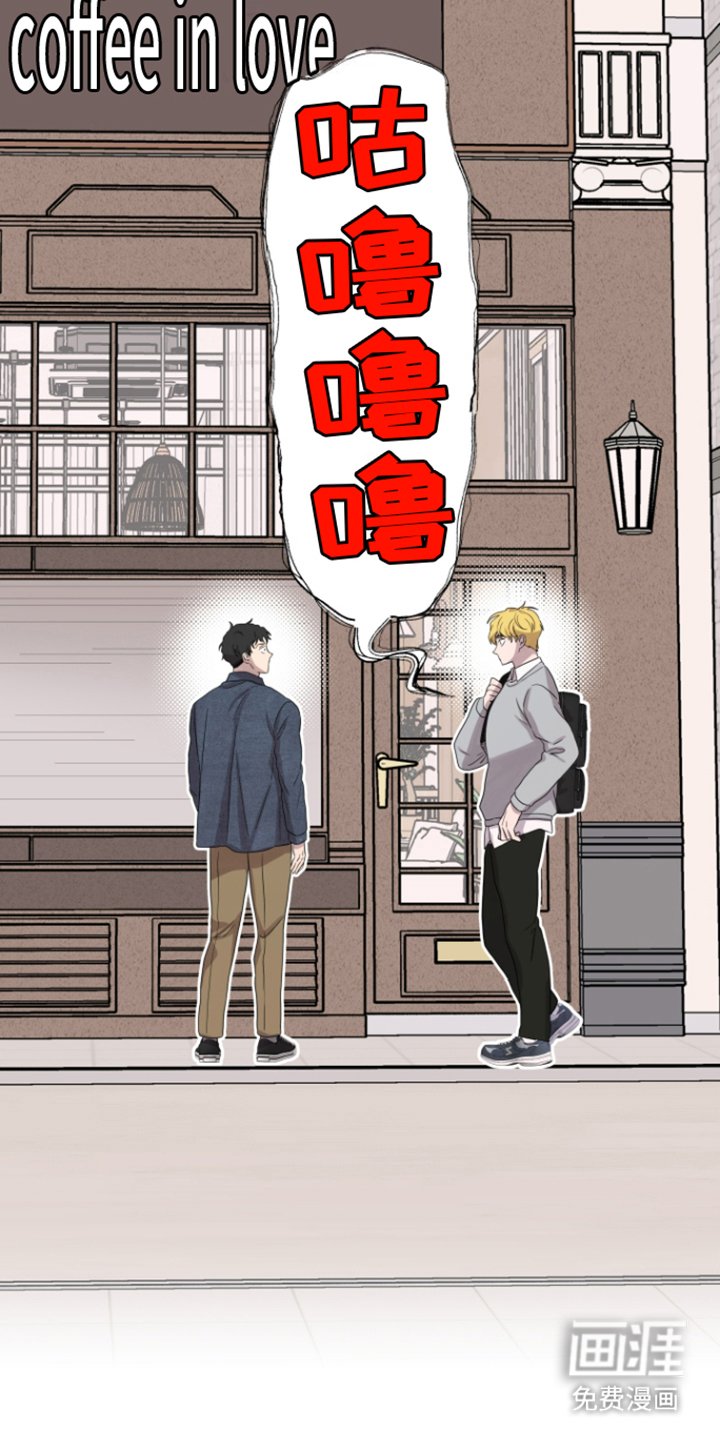 第13章：下早班
