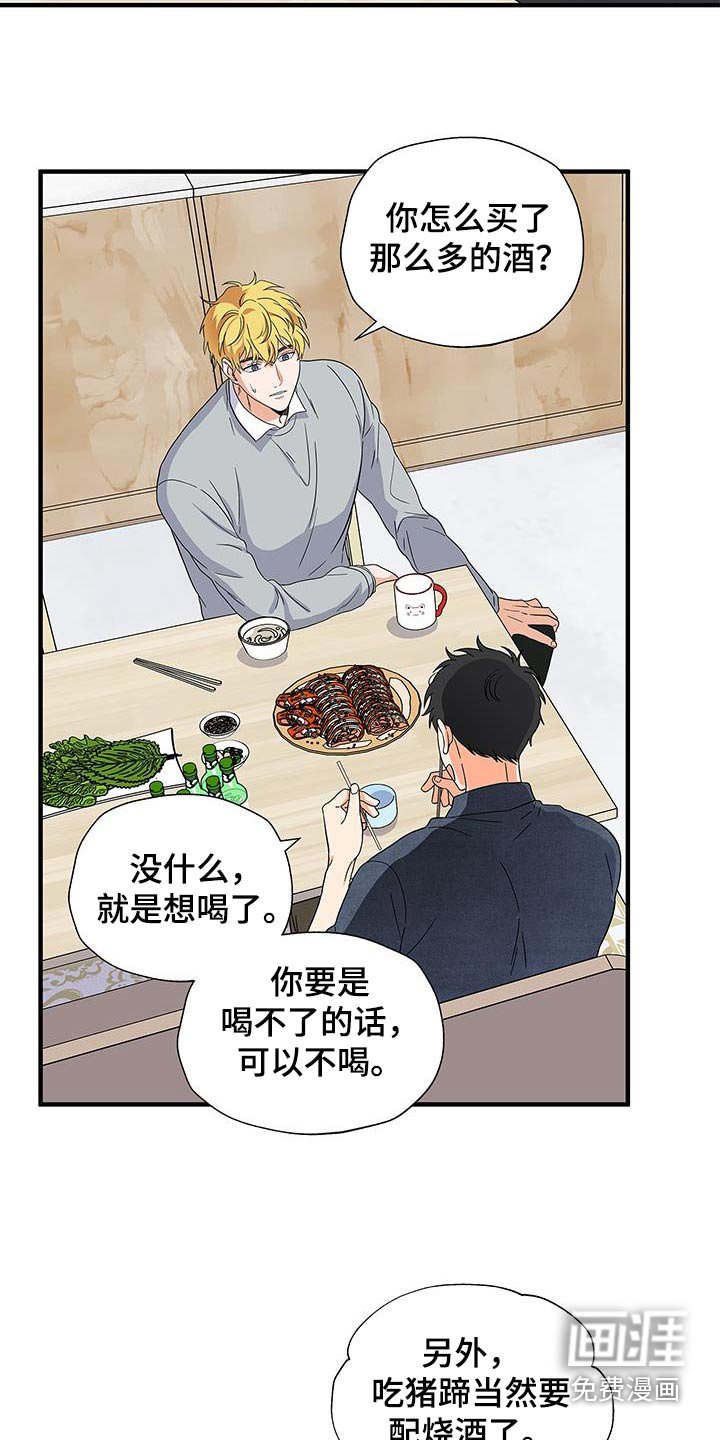 第14章：账号