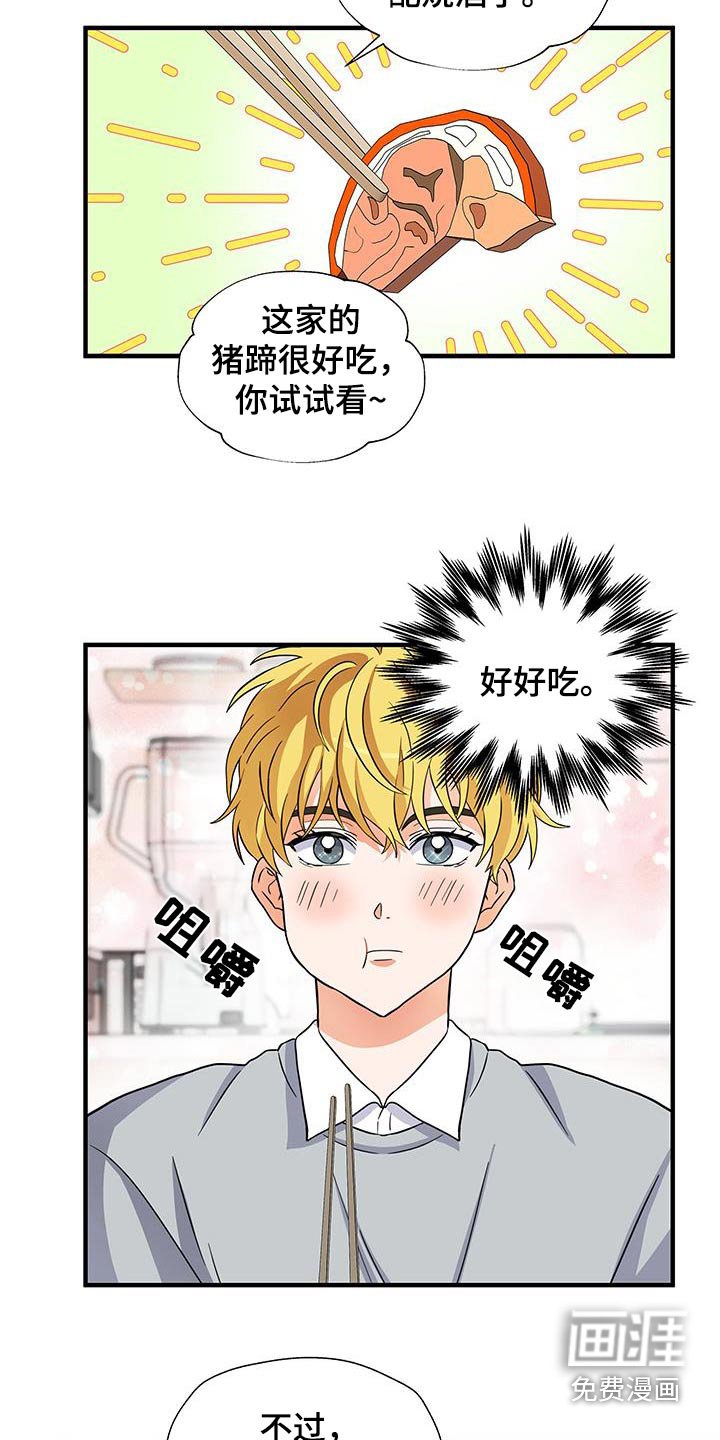 第14章：账号