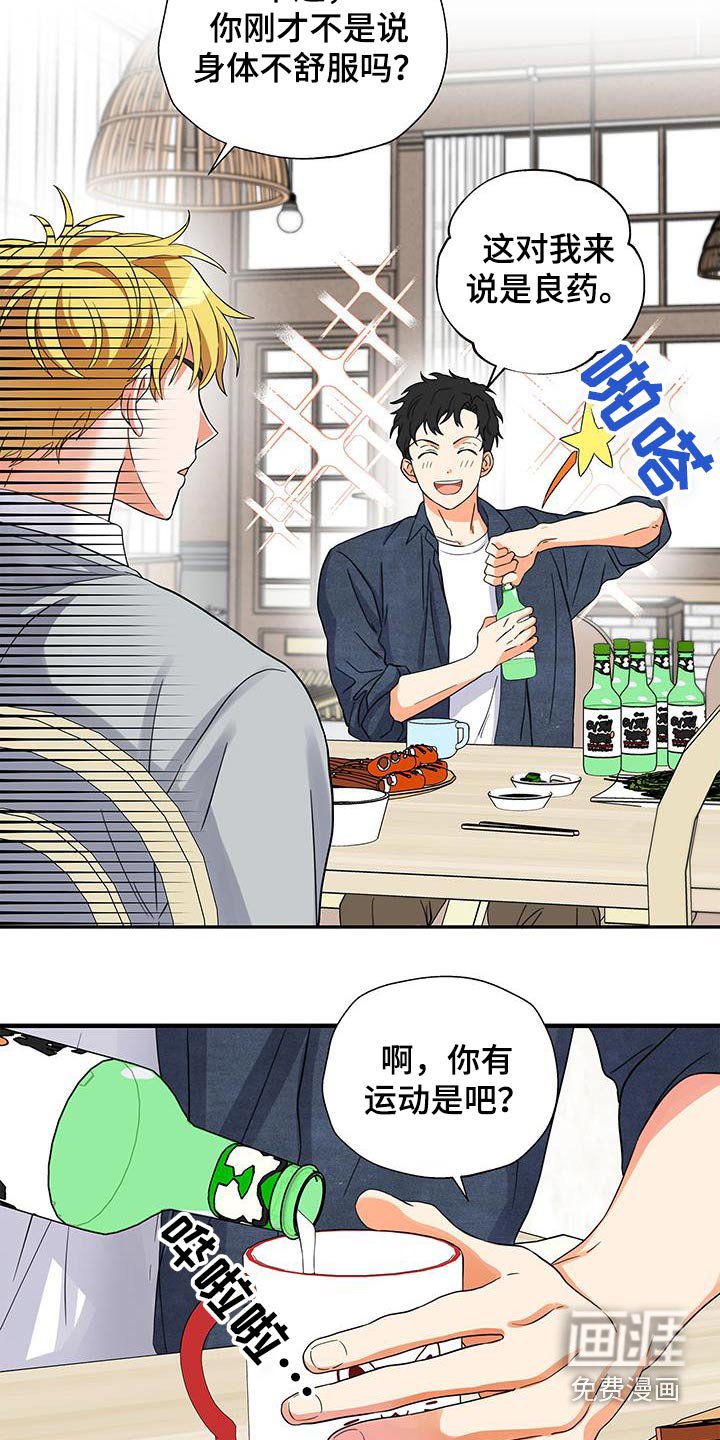 第14章：账号