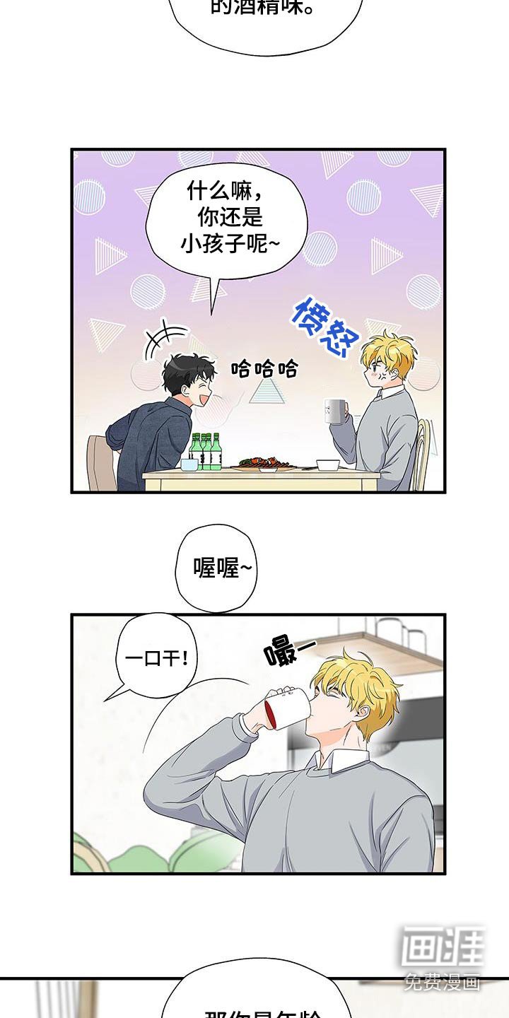 第14章：账号