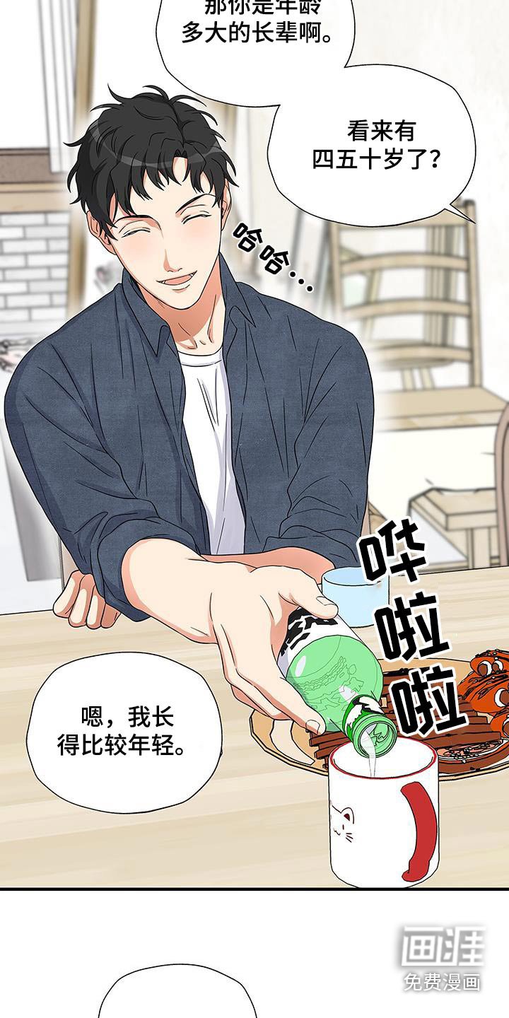 第14章：账号