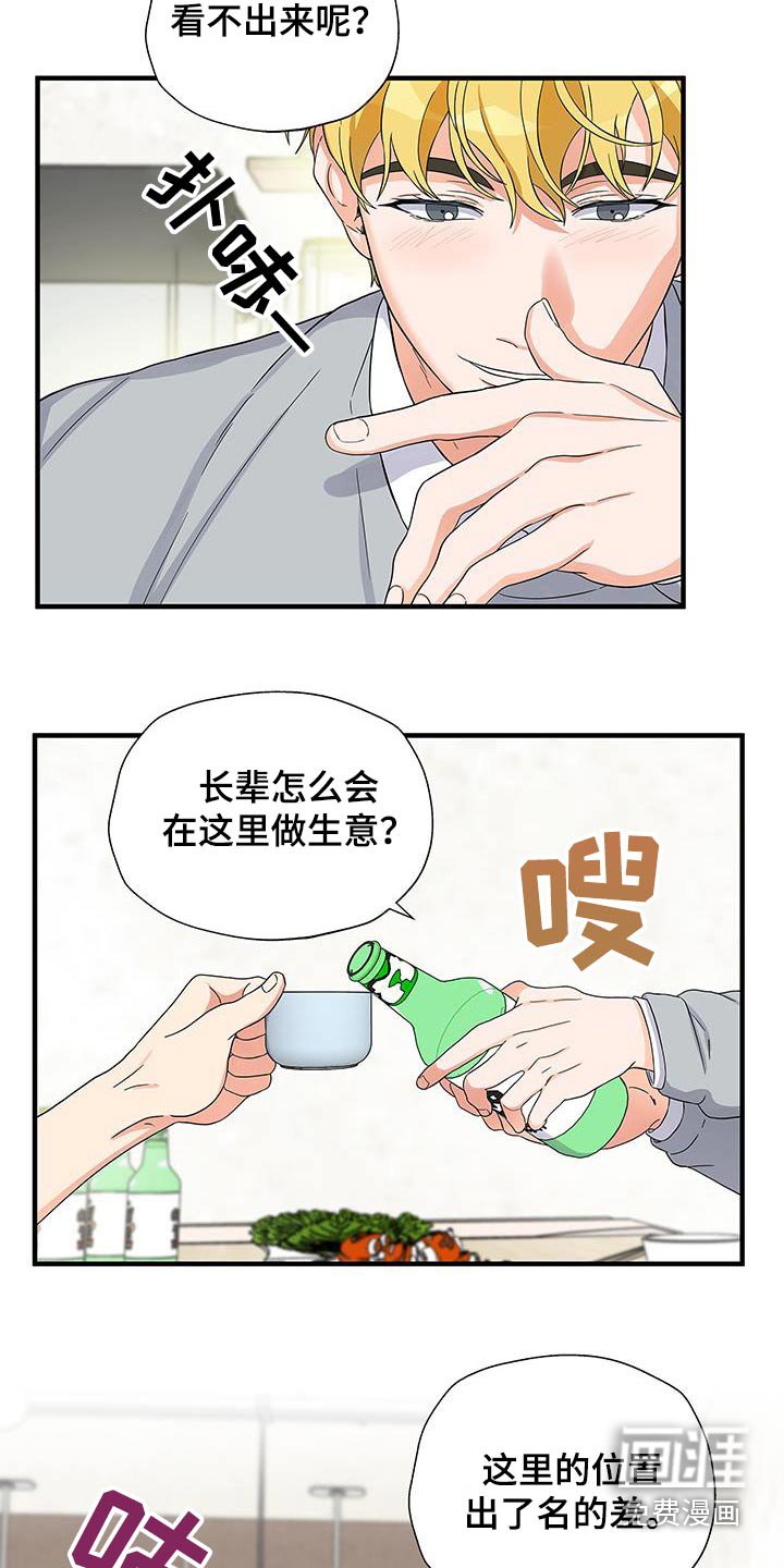 第14章：账号