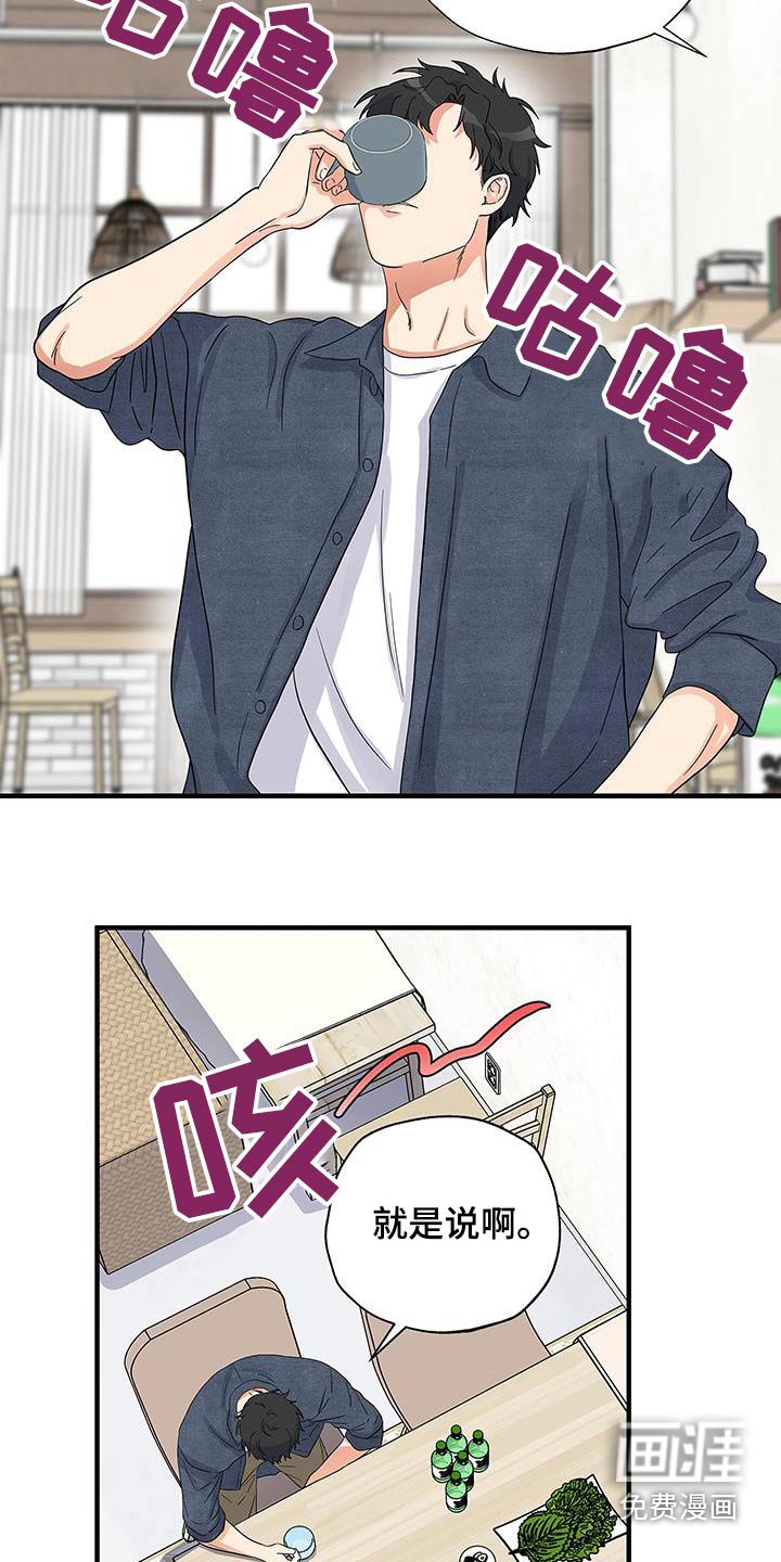 第14章：账号