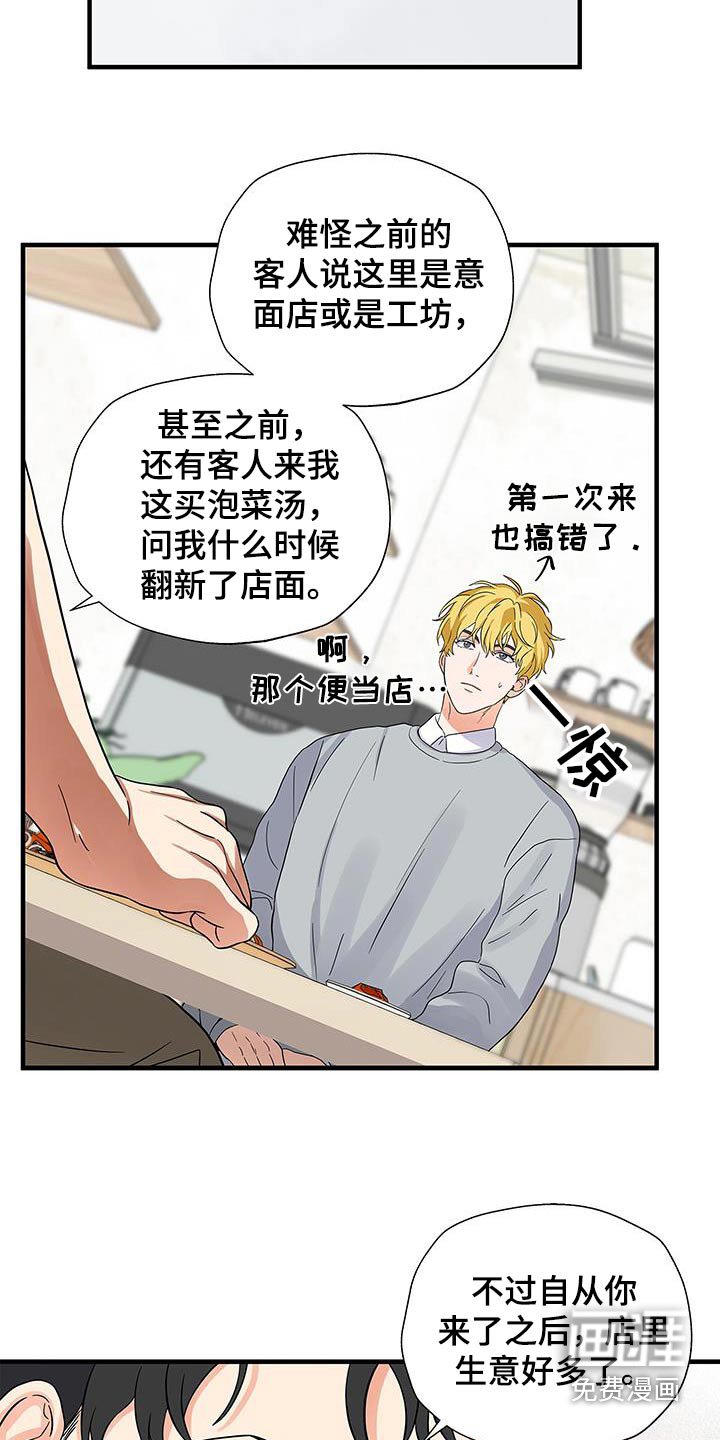 第14章：账号