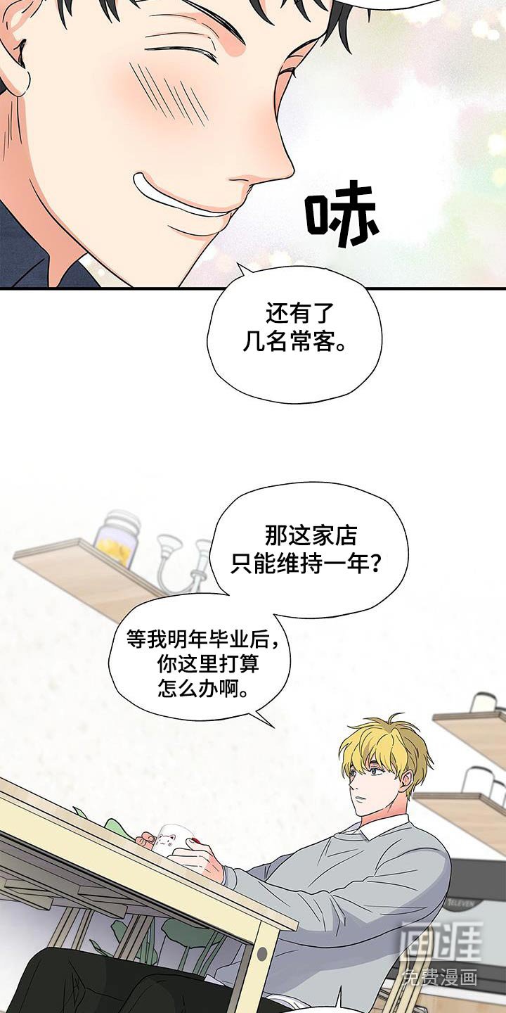 第14章：账号