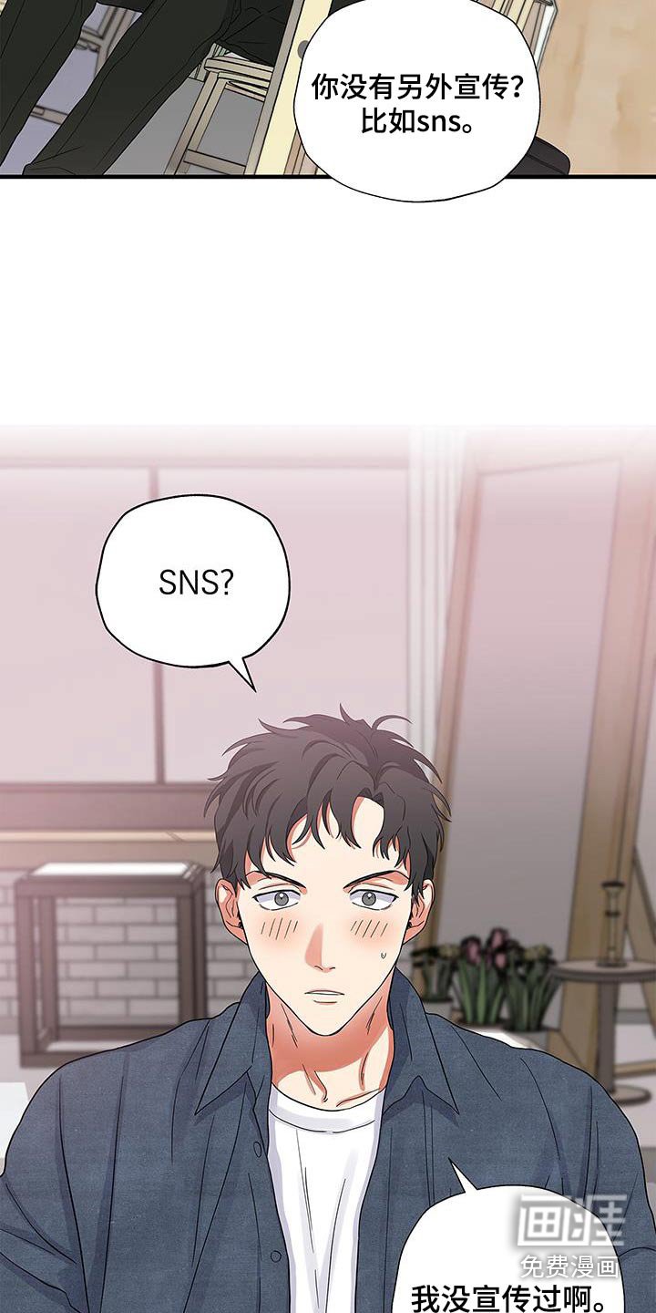 第14章：账号