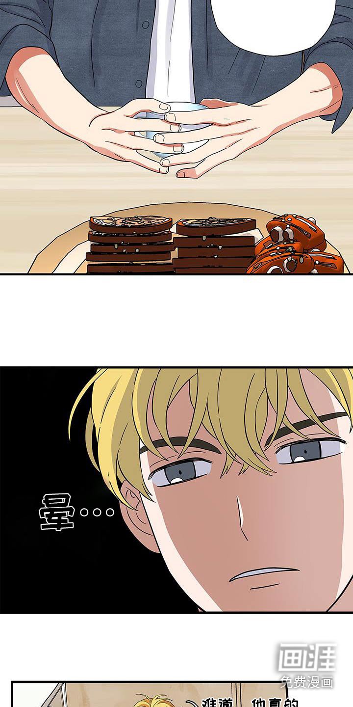 第14章：账号