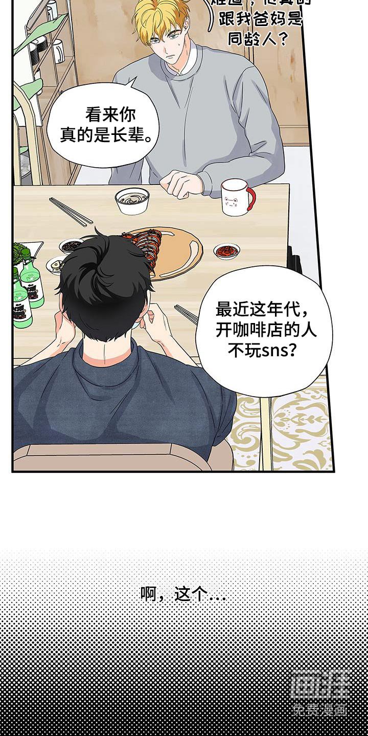第14章：账号