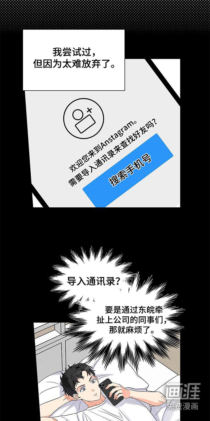 第14章：账号
