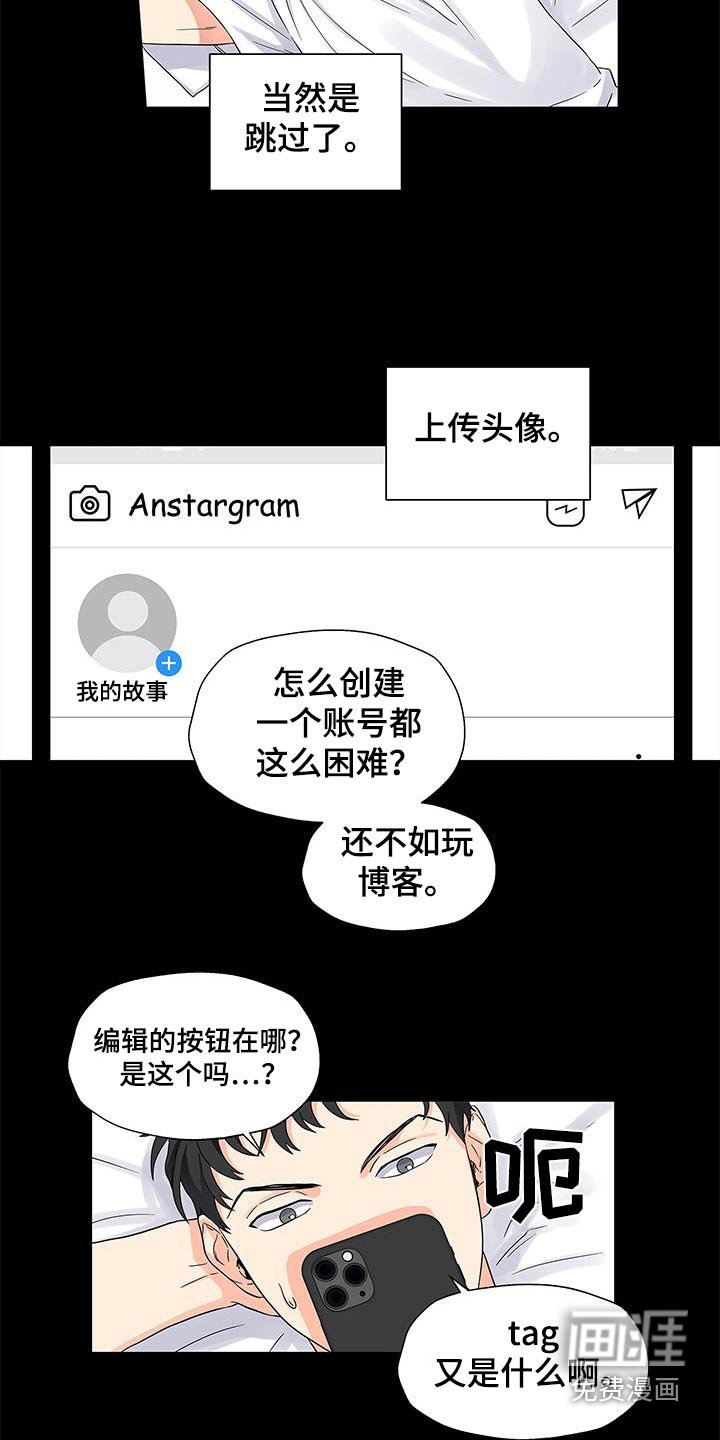 第14章：账号