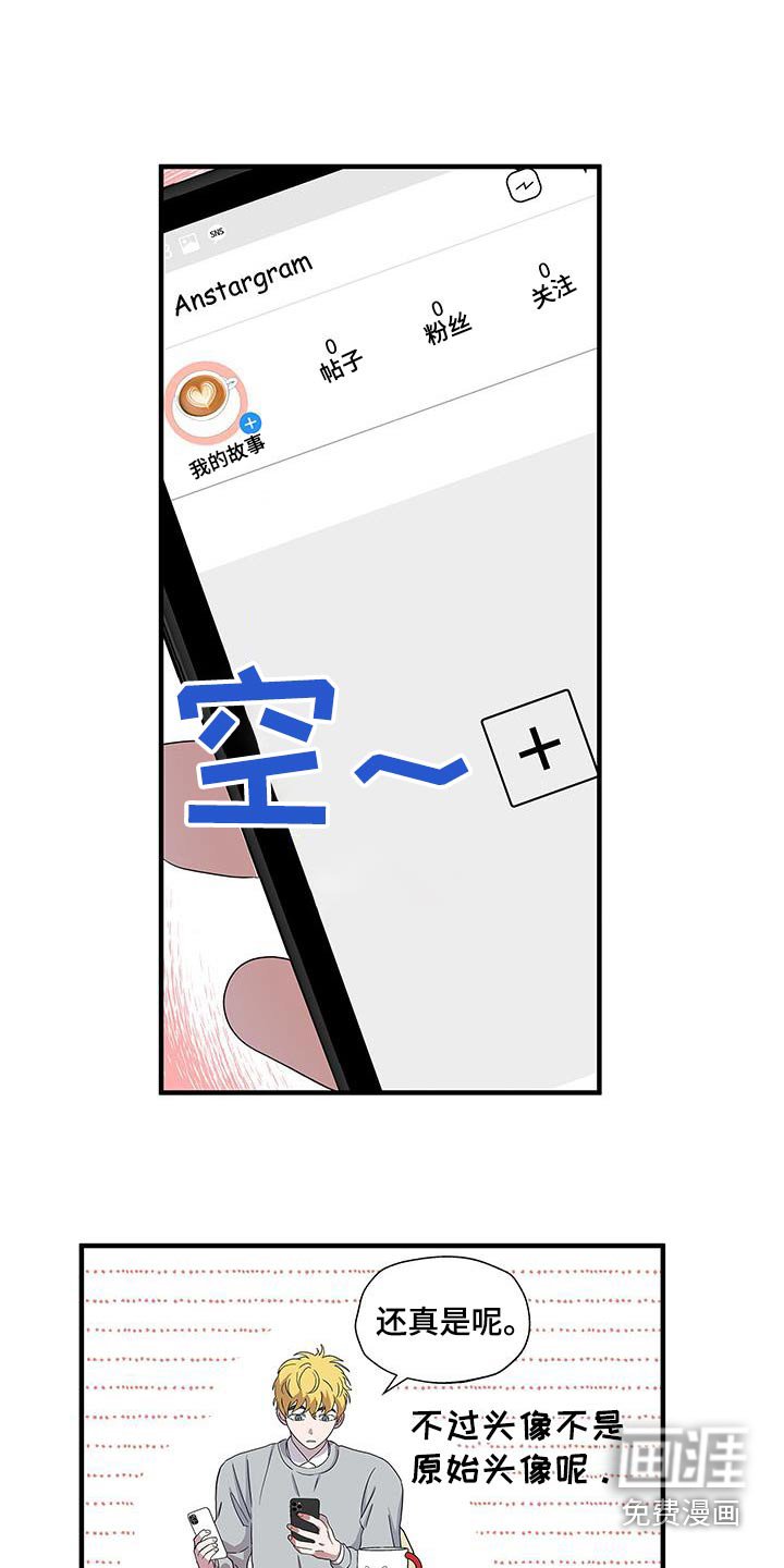 第14章：账号
